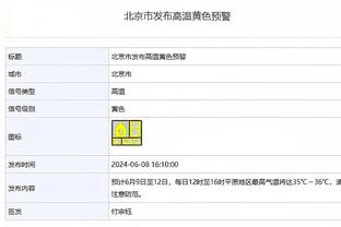 开云登录手机版app下载截图3